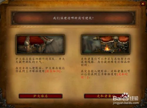 要塞隐藏随从兹里阿克怎么获得