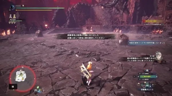 《怪物猎人世界》黑龙任务触发方法及前置任务说明