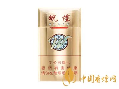 黄山香烟价格表图2021 黄山香烟价格一览