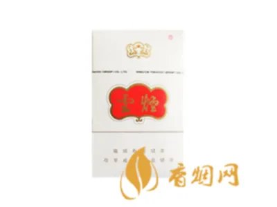 云烟香烟价格表图大全一览表 云烟多少钱一包