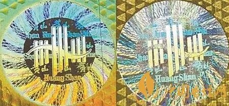 黄山新制皖烟假烟如何识别 黄山新制皖烟真假鉴别技巧介绍!