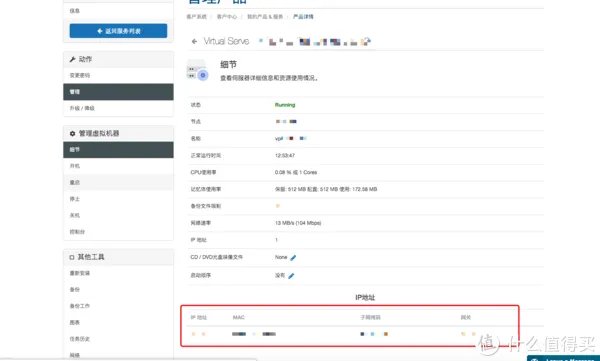 免费撸一个永久服务器，香港结点，做网站kx上网都可以