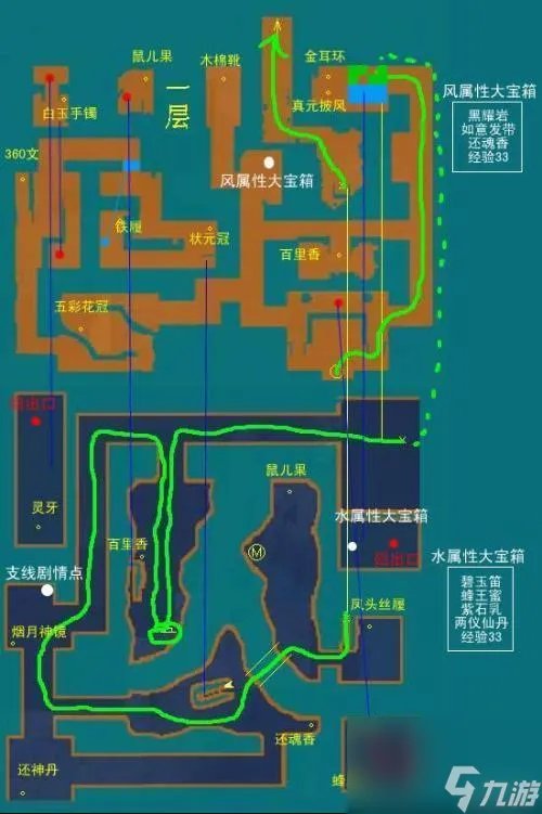 仙剑3蓬莱迷宫怎么走