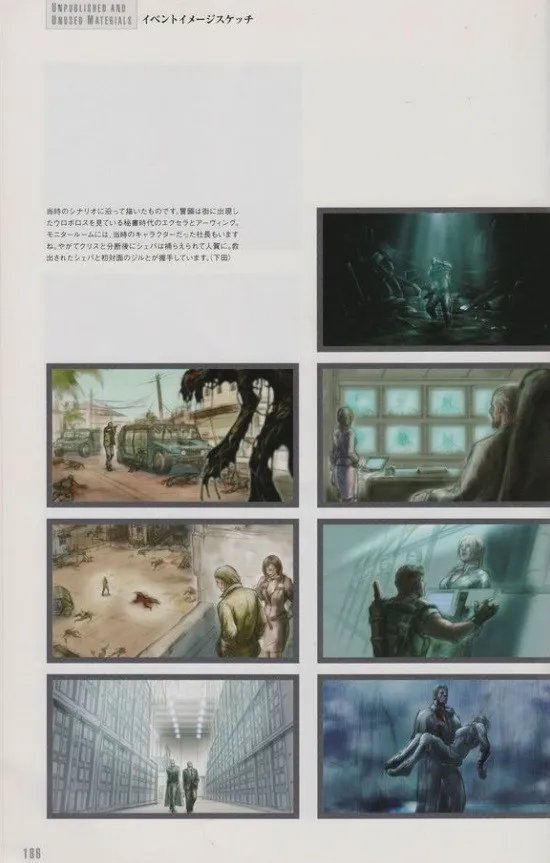 《生化危机》历代强力怪物能力硬核分析