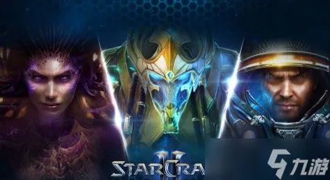 星际争霸7vs1怎么打