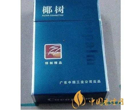 2022椰树香烟价格表图一览