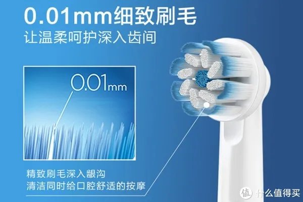 欧乐b电动牙刷怎么样