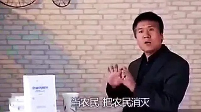 王福重是啥教授啊?他真的侮辱老农民了吗?