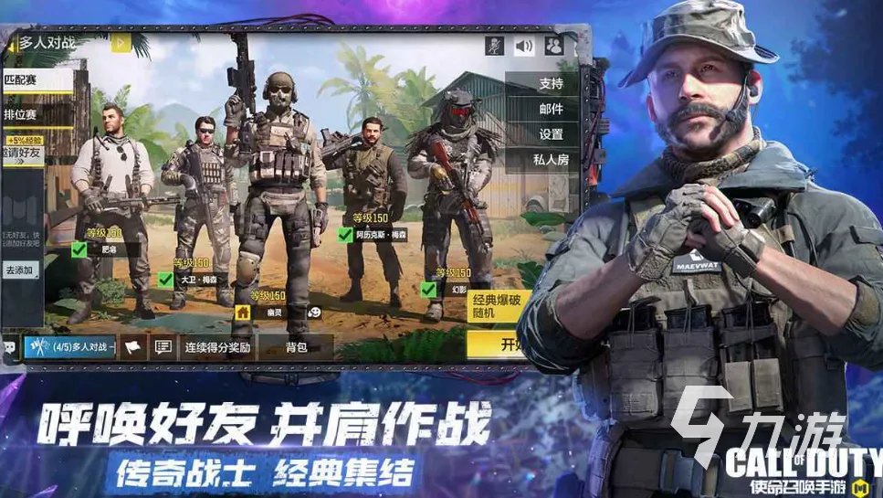 十大好玩枪战游戏手游有哪些2023 热门的枪战手游合集