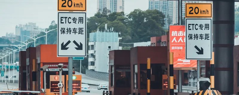 路桥费是什么 路桥费是什么意思