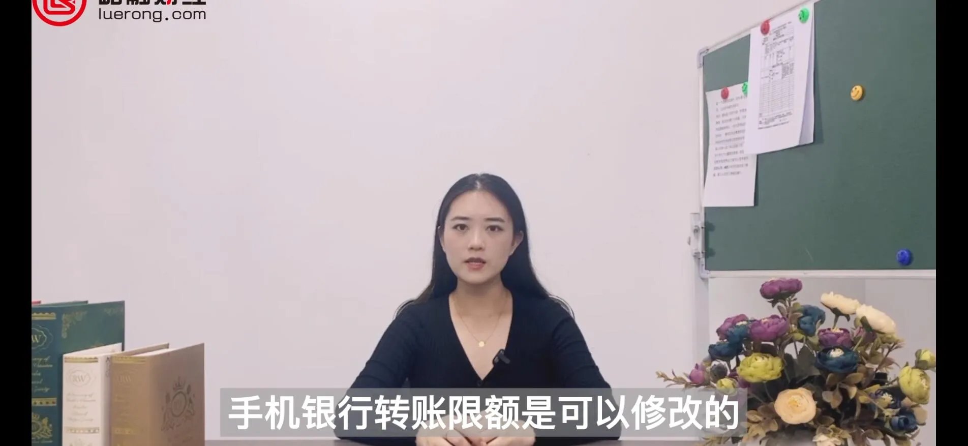 建设银行手机银行转账限额