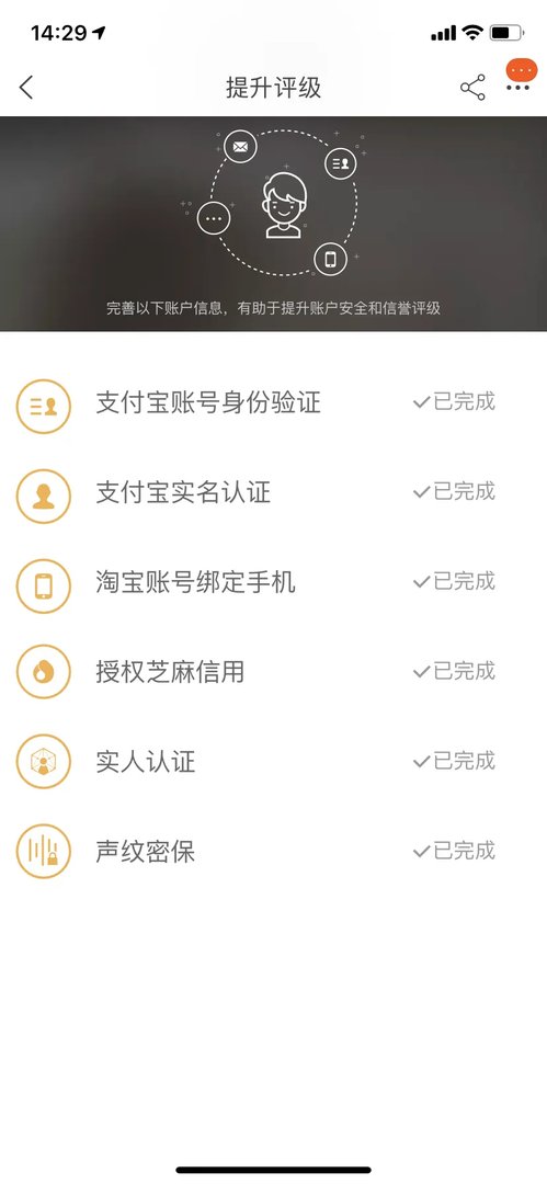 如何快速提升淘气值?这4招必看