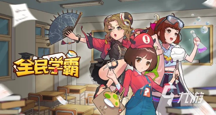 智力答题游戏有哪些 热门的答题手游推荐TOP5