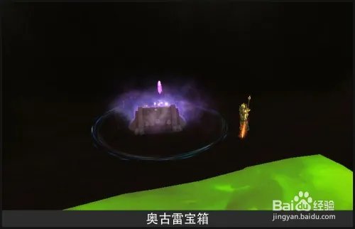 [魔兽世界]奥古雷回响之力怎么获得