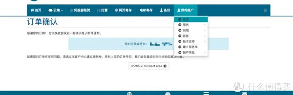 免费撸一个永久服务器，香港结点，做网站kx上网都可以