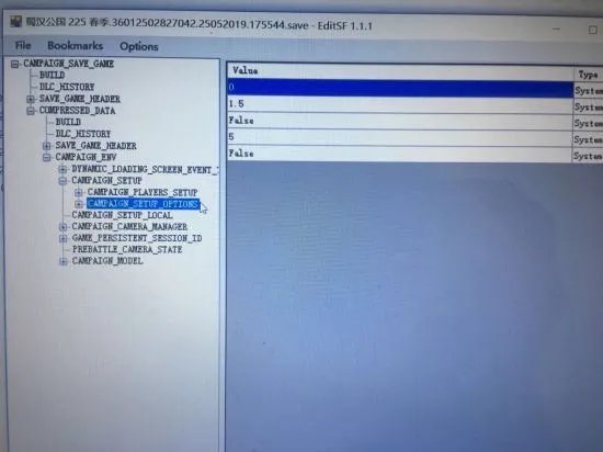 《三国全面战争》年份、兵种与建筑等修改教程