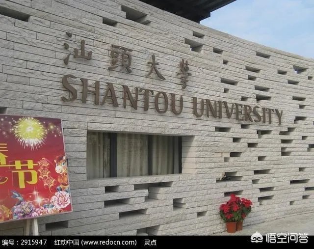 汕头有什么好玩的地方?