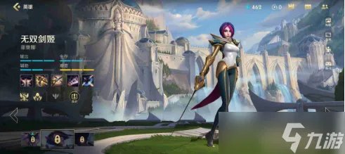 英雄联盟手游剑姬天赋选择及装备推荐