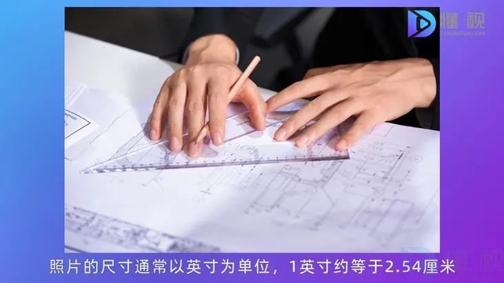 照片5寸是多少厘米