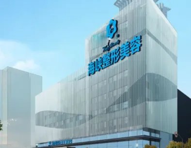 福州祛斑医院哪家好?医院有哪些综合分析