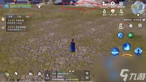 天涯明月刀手游缉拿任务怎么玩 天涯明月刀手游攻略详情