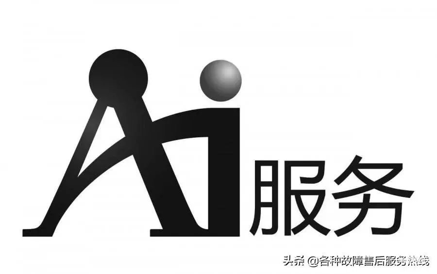 tcl电视全国售后维修点(tcl售后服务全国维修各区电话号码)