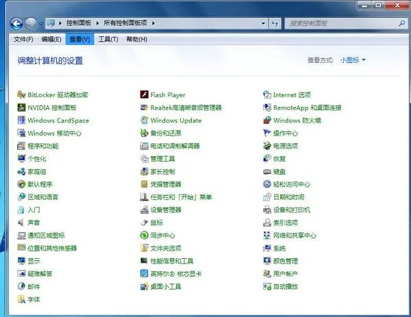 怎么关闭 microsoft security essential