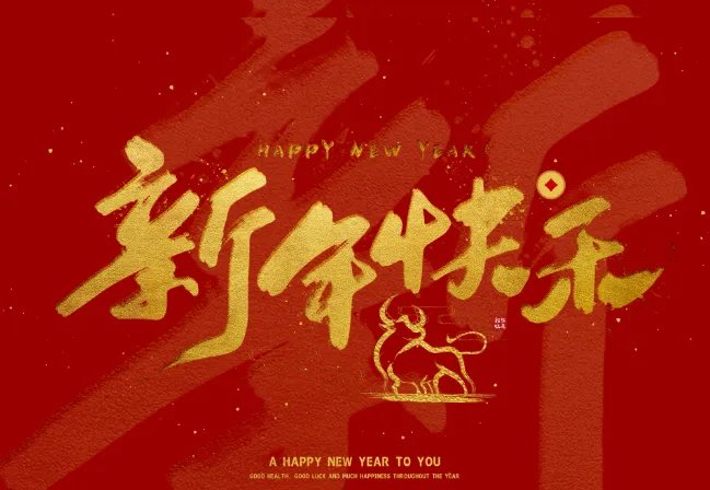 2021年黄道吉日一览表 2021最准确的老黄历看日子