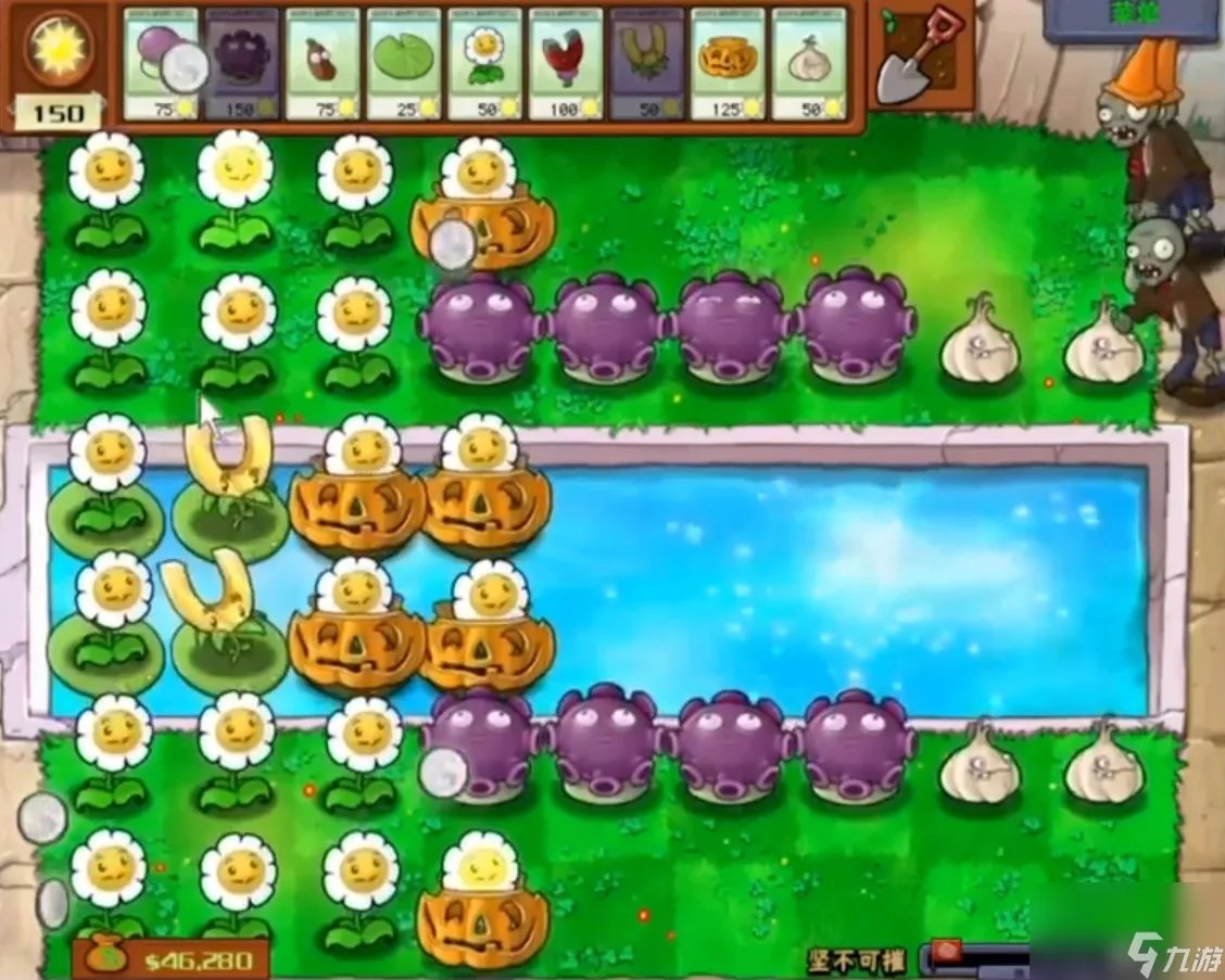 植物大战僵尸迷你游戏坚不可摧怎么过