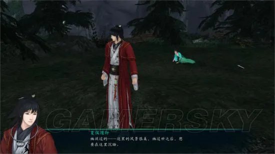 《仙剑奇侠传5前传》主要人物剧情通关感悟