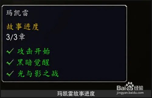 [魔兽世界]奥古雷回响之力怎么获得