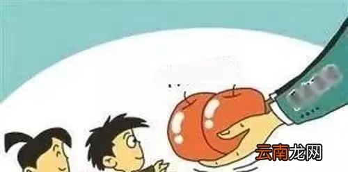 定向生是什么意思?