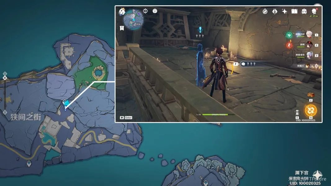 原神龙蛇藏归辑录任务怎么完成