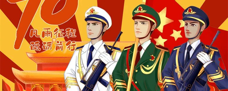 阅兵几年举行一次 阅兵一共举办了多少次