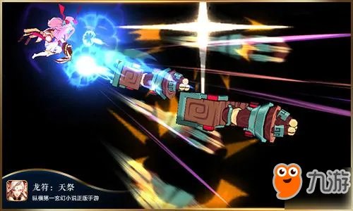 听梦入神机讲故事 《龙符：天祭》剧情如何还原