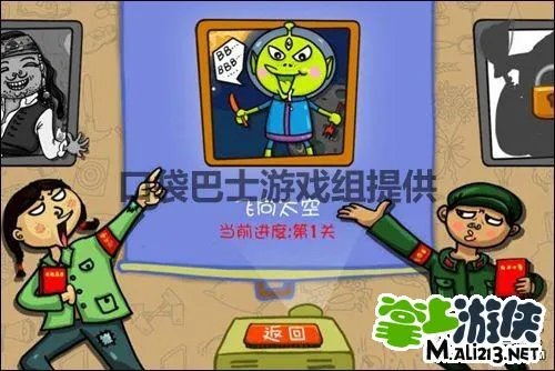 找你妹金币攻略：故事模式找你妹刷金币方法