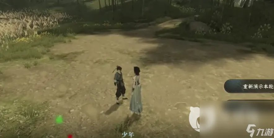 《逆水寒手游》岁月神偷攻略 岁月神偷任务流程