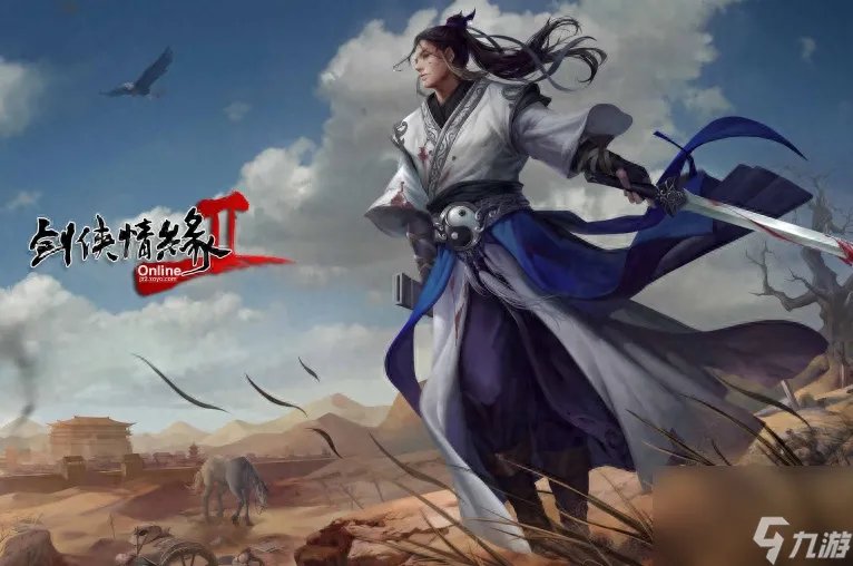 剑网2大补贴怎么使用 剑网2新手礼包领取