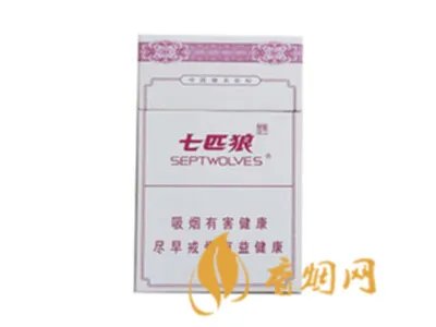 七匹狼烟的价格表查询 七匹狼烟的价格表和图片