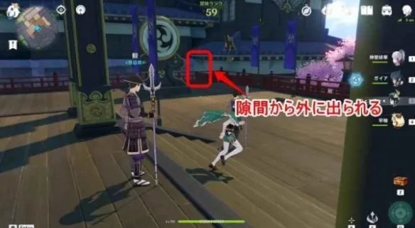 《原神》海灵芝收集攻略 海灵芝怎么收集?