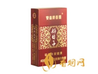好日子香烟价格及图片2022最新价格