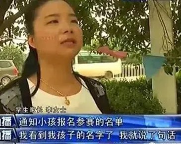 老师群里指责家长是有损师德吗?