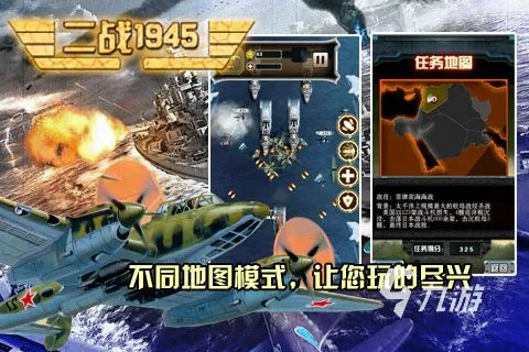 二战游戏排行榜前十名2021 十大真实二战手游推荐