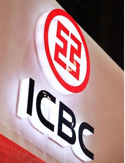 工商银行信用卡客服电话