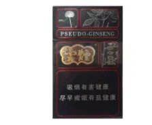 云烟香烟价格表图大全一览表 云烟多少钱一包