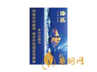 云烟香烟价格表图大全一览表 云烟多少钱一包