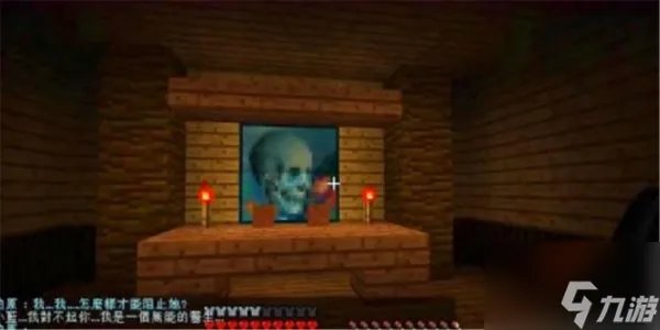 我的世界十大恐怖坐标有哪些 超恐怖的10个地图介绍