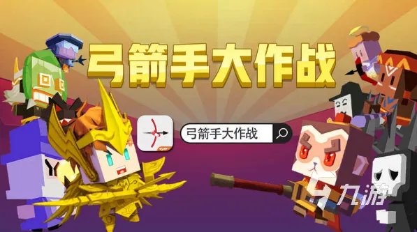 无网小游戏有什么 2023没网也能玩的小游戏人气合集