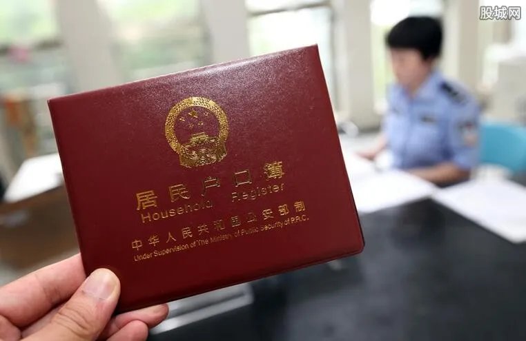 南京人才落户延长 落户南京需符合哪些条件？