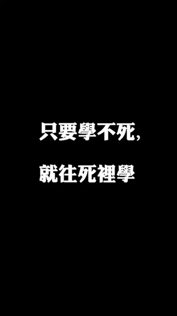 有没有霸气点的头像？